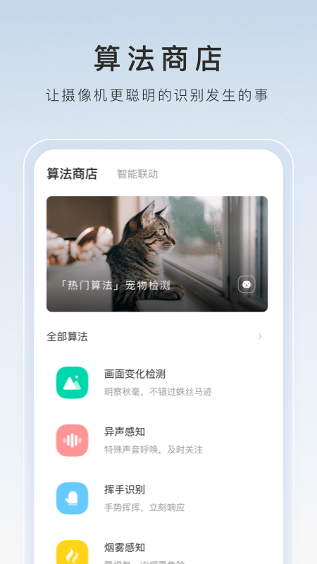 qq电话截图