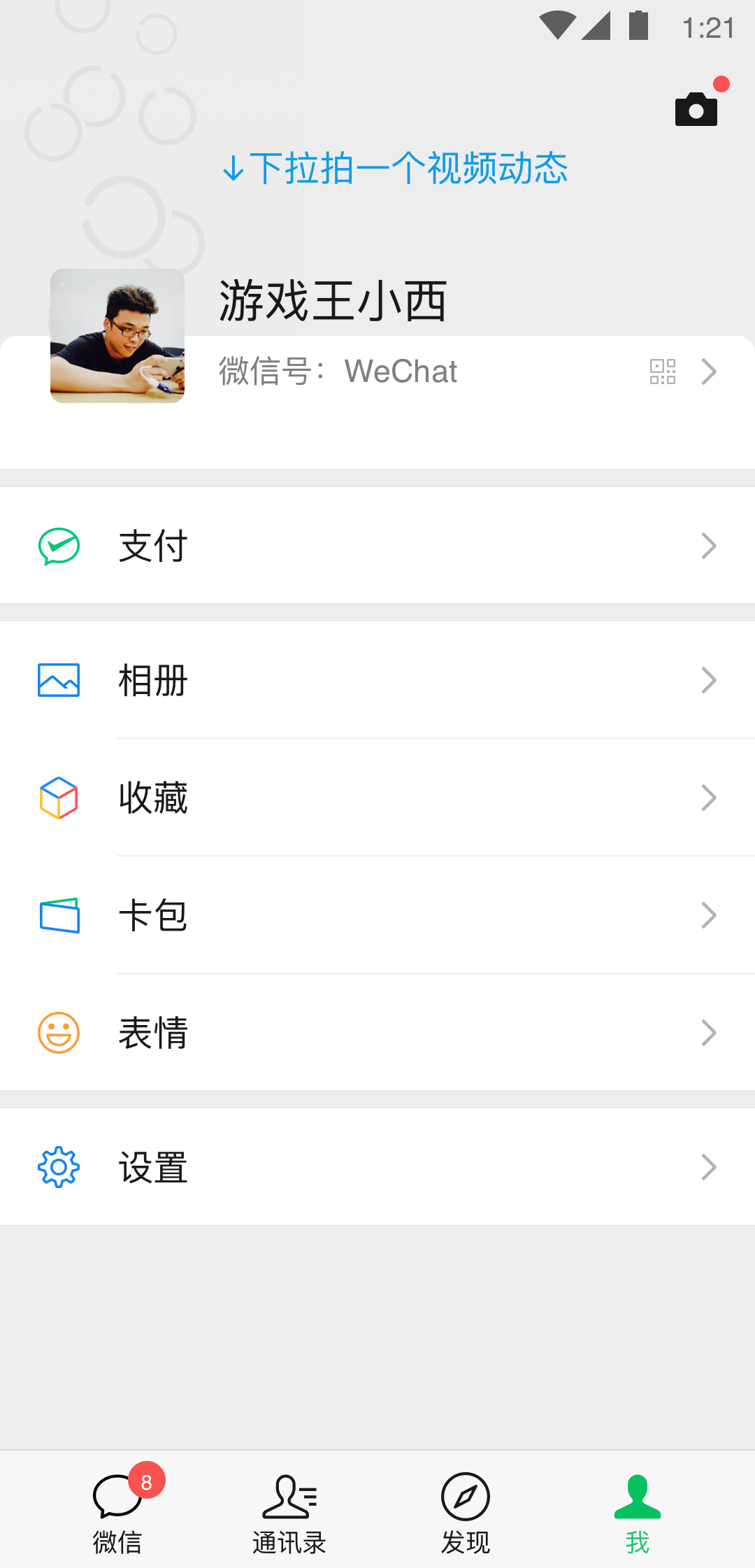 日本byd系列视频截图